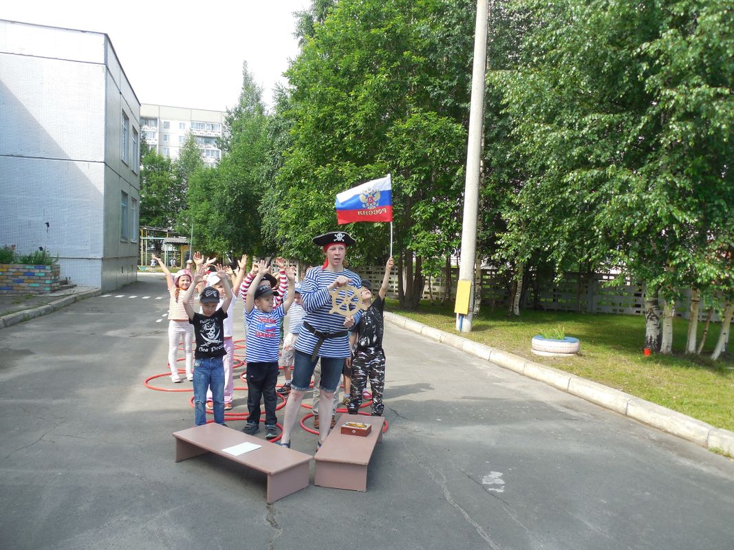 В поисках сокровищ!