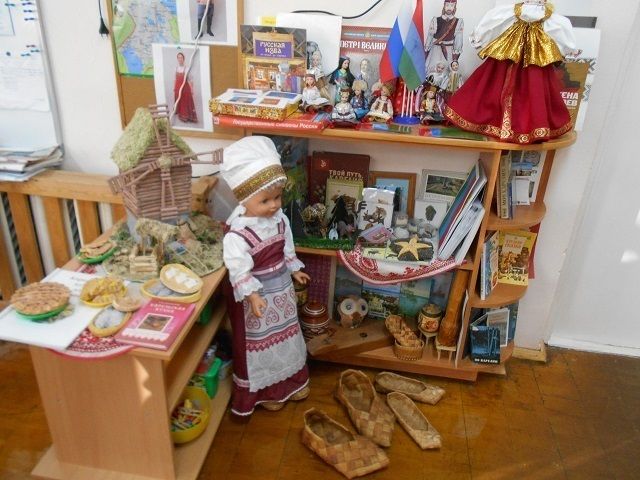 Уголок краеведения