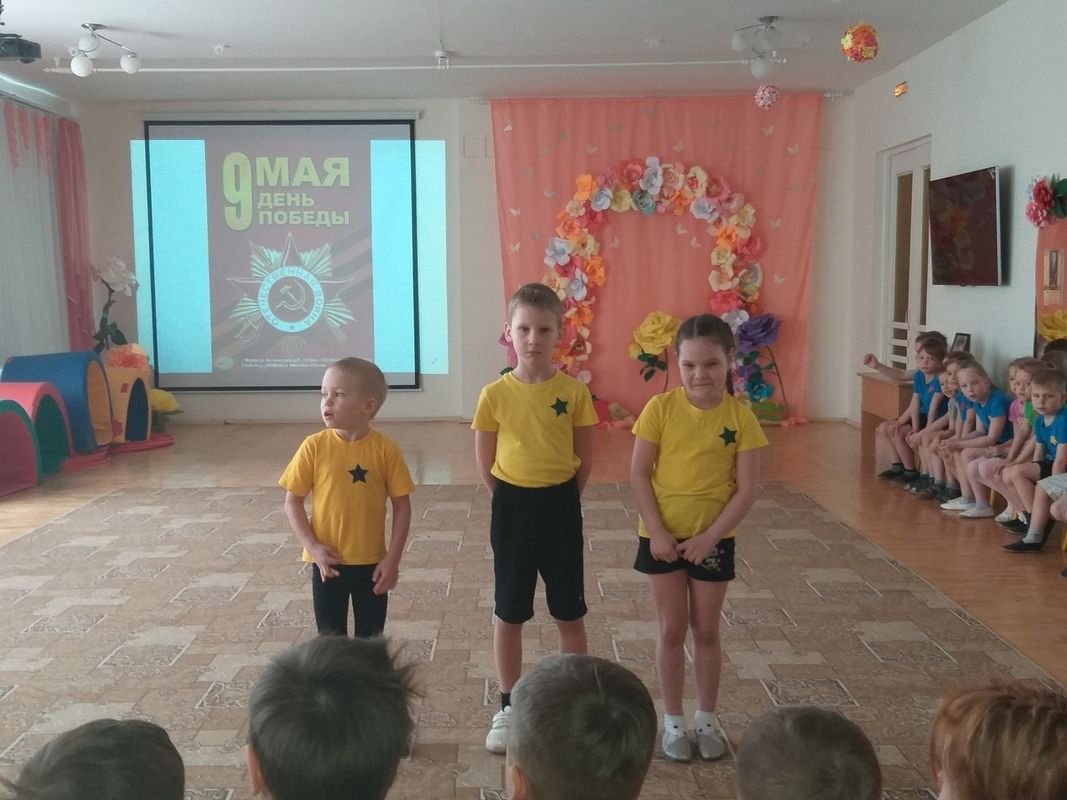 День Победы