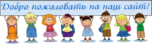 МДОУ «Центр развития ребенка — детский сад № 121 Умничка.