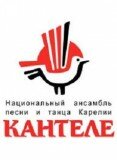 У нас в гостях ансамбль "Кантеле"