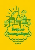 Первый фестиваль благотворительности в городе!